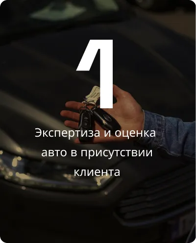 Автоломбард