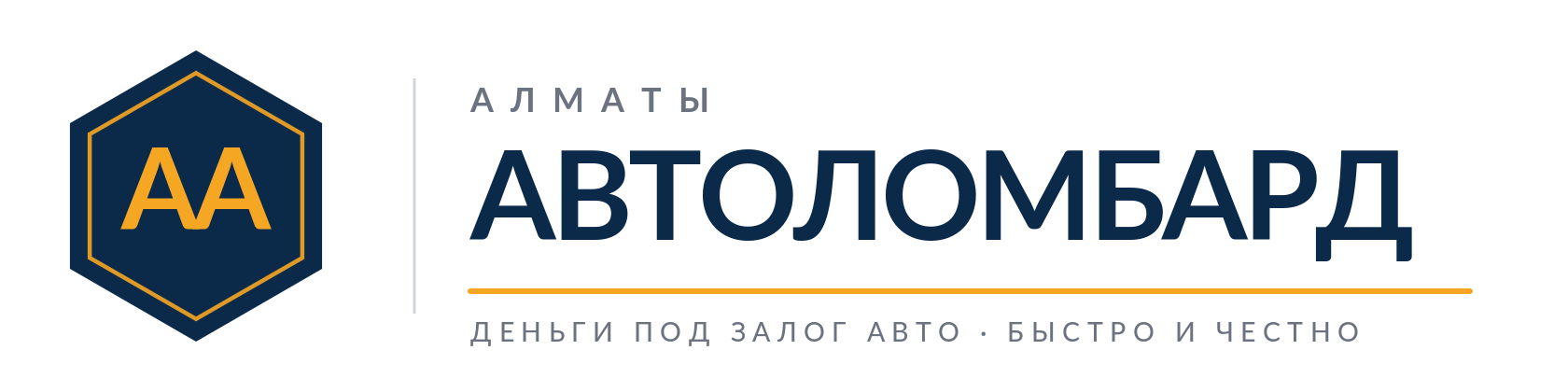 Автоломбард Алматы — деньги под залог авто